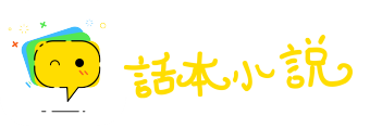 矜功伐善网